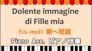 Dolente immagine di Fille mia 高声用 fismoll【ピアノ伴奏 Piano Acc】 [upl. by Ailhat]