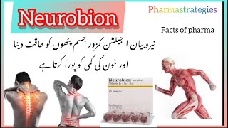 Neurobion Injections Benefits and Side Effects neurobion [upl. by Craddock]