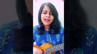 Ogo Tomar Akash Duti Chokhe  Ishita Sings  Ukelele Cover  YouTube Shorts [upl. by Ecinert]