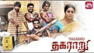 Thagaraaru Tamil full movie 2013 HD Arulnithi [upl. by Lanette]