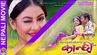 KANCHHI Nepali Hit Movie2019  Shweta Khadka  Dayahang Rai  Ashant Sharma  Anu Shah [upl. by Htebizile481]