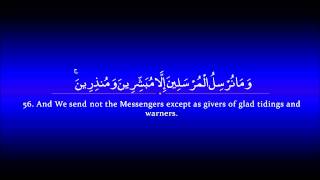 Surah Kahf  Ahmed al Ajmi سورة الكهف  أحمد بن علي العجمي [upl. by Garrick]