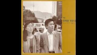 정태춘  박은옥  92년 장마 종로에서 1993 92년 장마 종로에서 [upl. by Lenaj]