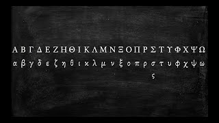 How to Pronounce the Greek Alphabet [upl. by Odracir]