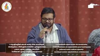 Krushil Kandu Njan Nin Snehathe  Malayalam Worship Song  Hebron Pentecostal Assembly UK [upl. by Aloz306]