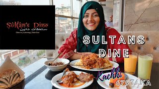 Sultan’s Dine Chittagong  Food Review by mahtasmarin [upl. by Tila]