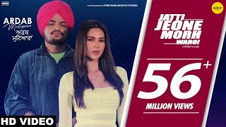 Jatti Jeone Morh Wargi Official Song Sidhu Moose Wala feat Sonam Bajwa  Ardab Mutiyaran 18th Oct [upl. by Nileuqaj66]