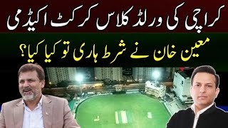 Moin Khan Cricket Academy  A well equipped sports club in Karachi [upl. by Notsuoh773]