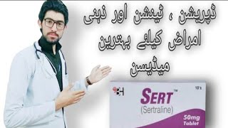 Sert 50mg Tablet Sertraline Uses and Sideeffect in Urdu MedicineClub [upl. by Ultun]