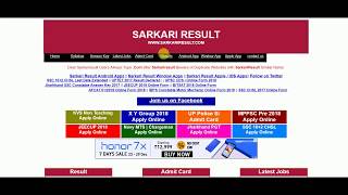 How to Fill Form X Y Group 2018 Hindi by Sarkari Result [upl. by Anayhd]