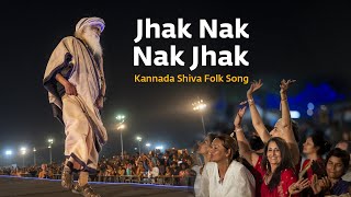 Jhak Nak Nak Jhak  ಜಕ್ಕ್ ನಕ್ಕ್ ನಕ್ಕ್ ಜಕ್ಕ್  Kannada Folk Song  Mahashivratri 2020 Sounds of Isha [upl. by Dorn441]