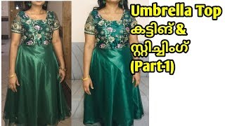 Umbrella top cutting amp stitching easy method malayalam Part1  Umbrella churidar [upl. by Oidivo]