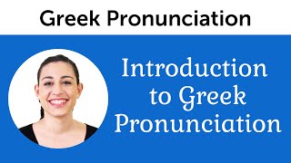 Introduction to Perfect Greek Pronunciation [upl. by Jodi832]