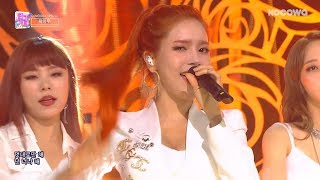 MAMAMOO  Egotisticㅣ마마무  너나 해 Inkigayo Ep 967 [upl. by Xena]