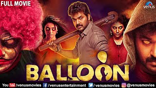 Balloon Full Movie  Jai Sampath  Hindi Dubbed Movies 2021  Janani Iyer  Yogi Babu  Anjali [upl. by Elberfeld]