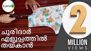 Churidar stitching and cutting simple Method Malayalam PART 1 [upl. by Abehs483]