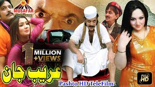 Ghareeb Jan Pashto HD Drama  Pashto Drama  HD Video  Musafar Music [upl. by Suh]