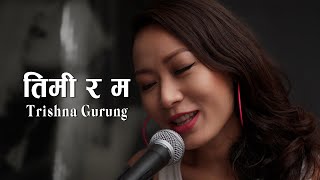 Timi Ra Ma  Trishna Gurung OFFICIAL VIDEO [upl. by Eisoj]