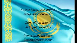 Kazakh National Anthem  quotMeniñ Qazaqstanımquot KKEN [upl. by Ylekalb]