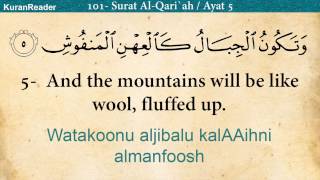 Quran 101 Surah AlQariah The Calamity Arabic and English translation HD [upl. by Laforge]