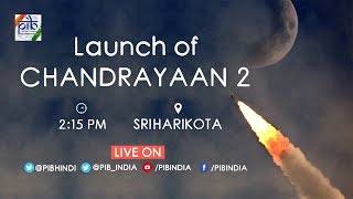 Launch of Chandrayaan 2 from Sriharikota [upl. by Idette]