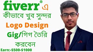 How to create Logo Design Gig in fiverr 2021 [upl. by Yellat173]