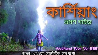 Kurseong Tour Plan  Kurseong tour cost  Kurseong tourism [upl. by Adnal]