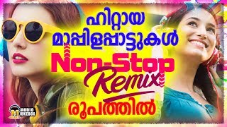 മഹിയിൽ മഹാ സീനെന്ന്  Old Is Gold Mappila Songs  Video Album Song  Malayalam Mappila Pattukal [upl. by Oderfodog405]