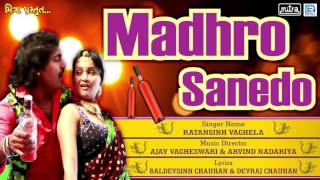 Madhro Sanedo  DJ REMIX  Ratansinh Vaghela  New Gujarati Song 2017  Full Audio Song [upl. by Alegnad]