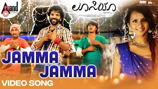 Jamma Jamma Video Song  Sathish Ninasam  Shruthi Hariharan  Pawan Kumar  Lucia [upl. by Sandler]