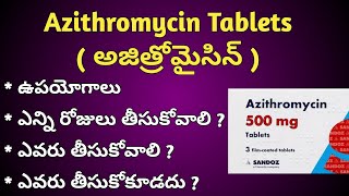 Azithromycin Tablets uses in Telugu [upl. by Haelhsa216]