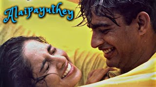 Alaipayuthey love bgm Pachai nirame [upl. by Guise]