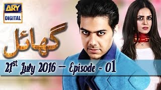 Ghayal Ep – 01 – 21st July 2016  ARY Digital Drama [upl. by Allred167]