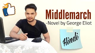 Middlemarch Novel by George Eliot in Hindi full summary [upl. by Daveta]