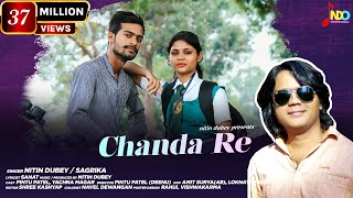 Chanda Re चंदा रे  Nitin Dubey Sagrika  New Cg Romantic songOfficial VideoLove storycgsong [upl. by Lebasiairam]