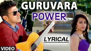 Guruvara Video Song With Lyrics  quotPowerquot  Puneeth Rajkumar Trisha Krishnan [upl. by Nimajneb]