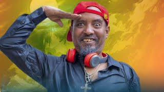 New Eritrean comedy 2025 Wedi Adna 2 Dawit Eyob ወዲ ዓድና 2 ዳዊት እዮብ [upl. by Rednijar]