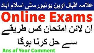 online exams how to do in foreign and pakistani students of Allama Iqbal open university  AIOU INFO [upl. by Mahalia]