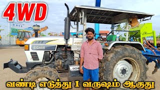 Eicher 480 4wd Tractor ownership review  4WD இருக்கறதுனால இன்னும் கிரிப் கிடைக்குது [upl. by Norris]