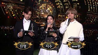 ENG SUB 171001 Jinyoung x Jisoo dances to Uptown Funk  MC Taehyung at Inkigayo KPOP Super Concert [upl. by Navert]