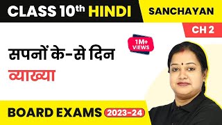 Class 10 Hindi Chapter 2  Sapno Ke Se Din Explanation  Sanchayan Course B [upl. by Bensen]