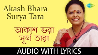 Akash Bhara Surya Tara with lyrics  Lopamudra Mitra  Rabindranath Tagore [upl. by Gnos274]