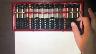 Abacus Multiplication [upl. by Dearman807]