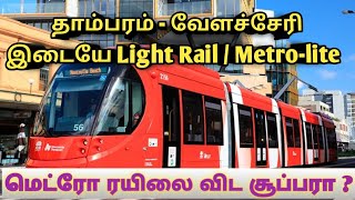 Chennai Metrolite  Tambaram to Velachery  Metrorail monorai l metrolite comparison  Light rail [upl. by Shannen]