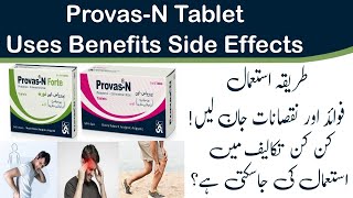 Provas N Forte Tablet Uses In Urdu  Provas N Tablet Uses [upl. by Ativet33]