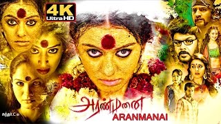 Aranmanai tamil full movie  4k  அரண்மனை [upl. by Gunas]