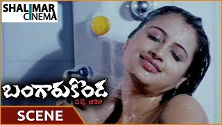 Bangaru Konda Movie  Navneet Kaur Scene  Rishi Navneet Kaur  Shalimarcinema [upl. by Swayne673]