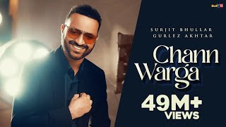 Chann Warga Official Video  Surjit Bhullar amp Gurlez Akhtar  Latest Punjabi Songs 2022 [upl. by Eivod]