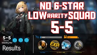 【明日方舟Arknights】55  Low Rarity Squad  Arknights Strategy [upl. by Denbrook]