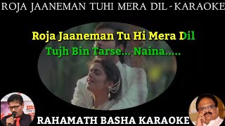 Roja Jaaneman Tuhi Mera Dil KARAOKE SP BALASUBRAMANIAM [upl. by Sheree]